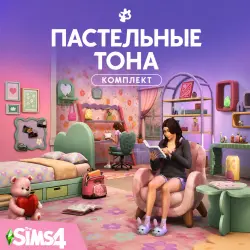 The Sims 4 Pastel Pop Kit