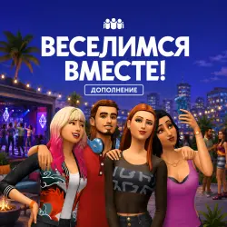 The Sims 4: Get Together