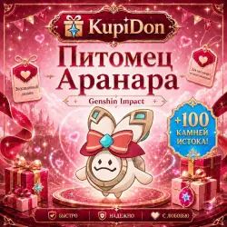 Genshin Mom's Touch promo code for aranara pet