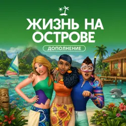 The Sims 4: Island Living