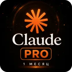 Claude Pro 1M: Claude Fable 5, Claude Opus 5 | F.A.S.T., полная