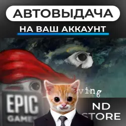 АВТО 24/7 | Unleaving | Epic Games Издания + DLC | ЛЮБОЙ РЕГИОН