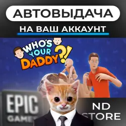 AUTO 24/7 | Who's Your Daddy?! | Epic Games Editions + DLC | ANY REGION