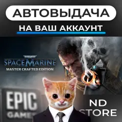 АВТО 24/7 | Warhammer 40,000: Space Marine - Master C… | Epic Games Издания + DLC | ЛЮБОЙ РЕГИОН