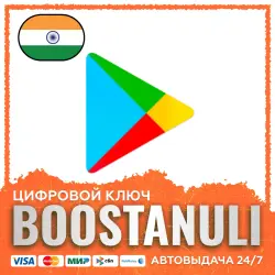 Google Play Gift Code | IN — Google Play code