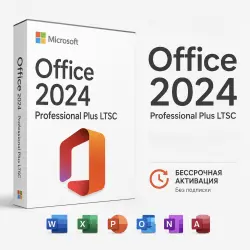 Microsoft Office 2024 Professional Plus LTSC Electronic Activation Key
