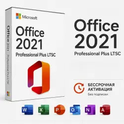Microsoft Office 2021 Professional Plus LTSC Electronic Activation Key