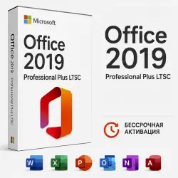 Microsoft Office 2019 Professional Plus LTSC Electronic Activation Key