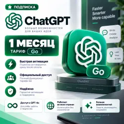 ChatGPT 1-Month Subscription — Go Plan | Activation d