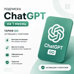 ChatGPT 1-Month Subscription — Go Plan | Activation d