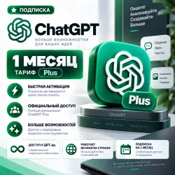 ChatGPT 1-Month Subscription — Go Plan | Activation d (copy)