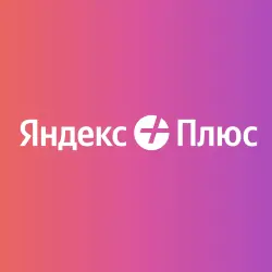Промокод Яндекс Плюс | 60 дней