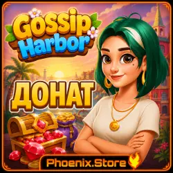 DONATE · Gossip Harbor · Gems · Sets · Passes
