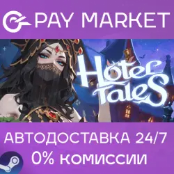 Hotel Tales | АВТОДОСТАВКА [Россия Steam Gift]