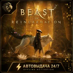 Beast of Reincarnation Deluxe Edition