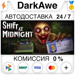 Shift At Midnight STEAM•RU АВТОДОСТАВКА
