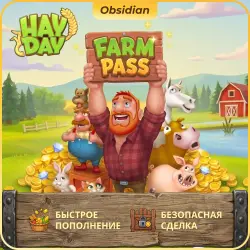 🎮 Hay Day | FARM PASS | АЛМАЗЫ | ВСЕ ПРОПУСКИ👑