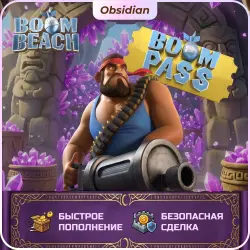 24/7 - BOOM BEACH - АЛМАЗЫ, ДОНАТ, ПРОПУСКИ