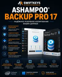 Ashampoo Backup Pro 17 / Perpetual License