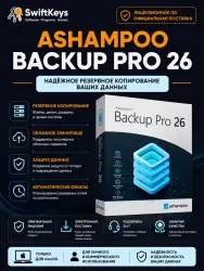 Ashampoo Backup Pro 26 / Activation Key / Perpetual License