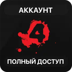 Left 4 Dead | New Steam Account | Full Access | Automatic Delivery