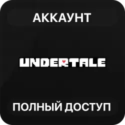 Undertale | Новый Аккаунт Steam | Полный доступ | Автовыдача