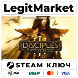 Disciples III Gold Edition | Steam Ключ | ВЕСЬ МИР