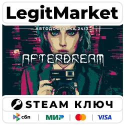 Afterdream | Steam Ключ | ВЕСЬ МИР