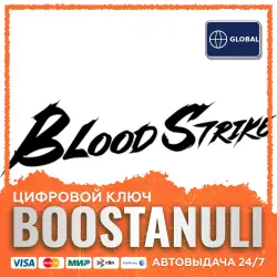 Blood Strike Max — activation code