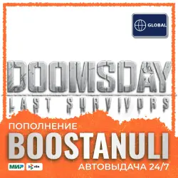 Doomsday: Last Survivors 200–800 Gold — top-up by ID