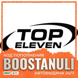 Top Eleven Be Football Manager — top-up by ID