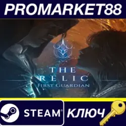 The Relic: First Guardian PC Steam Key GLOBAL