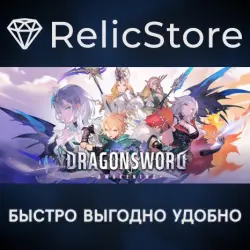 DragonSword : Awakening - STEAM GIFT RUSSIA