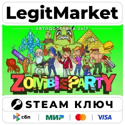 Zombie Party 丧尸派对 | Steam Ключ | ВЕСЬ МИР