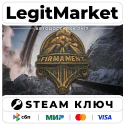 Firmament | Steam Ключ | ВЕСЬ МИР