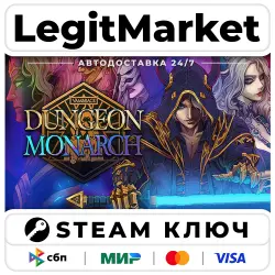 Vambrace: Dungeon Monarch | Steam Ключ | ВЕСЬ МИР