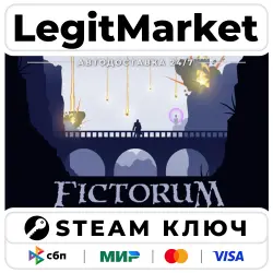 Fictorum | Steam Ключ | ВЕСЬ МИР