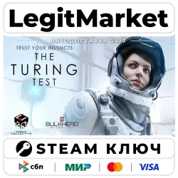 The Turing Test | Steam Ключ | ВЕСЬ МИР