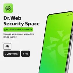 Dr.Web MOBILE ANDROID 2 устройства 1 год