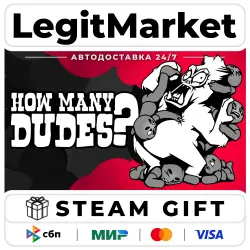 How Many Dudes / Steam АВТО / РУ + МИР