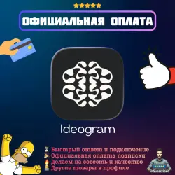 Ideogram AI Subscription Plus Pro Topup Credits | Official Payment | 1/12 Months