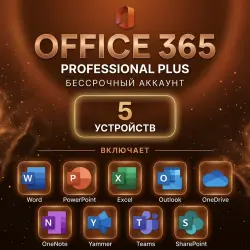 MicrosoftOffice 365 Pro Plus | 5 devices | 100 GB Cloud | 1 year (Windows, MacOS, iOS, Android)