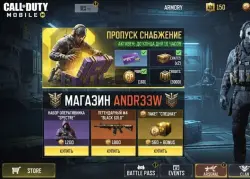 Call of Duty: Mobile Supply Pass