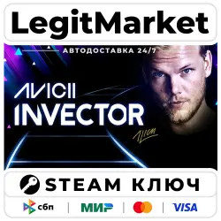 Avicii Invector | Steam Ключ | ВЕСЬ МИР