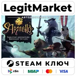Armello | Steam Ключ | ВЕСЬ МИР