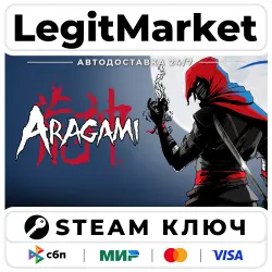 Aragami | Steam Ключ | ВЕСЬ МИР
