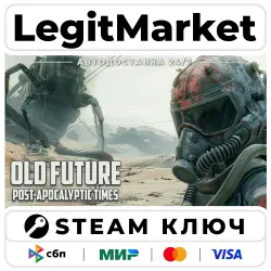 Old Future: Post-Apocalyptic Times | Steam Ключ | ВЕСЬ МИР