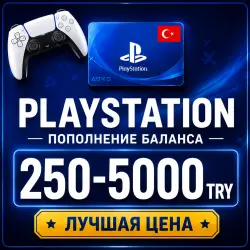 PSN TURKEY Top-up | 250 – 5000 TRY | PlayStation Gift Card Turkey
