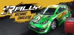 Rally Mechanic Simulator Авто Мир