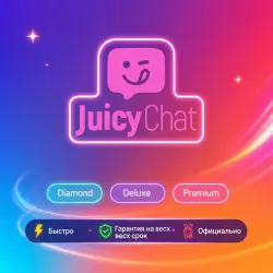 JuicyChat AI Diamond/Deluxe/Premium 1-12M | Обновление | + Г.арантия